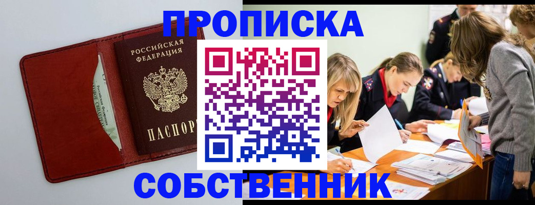 регистрация для школы в Печорах
