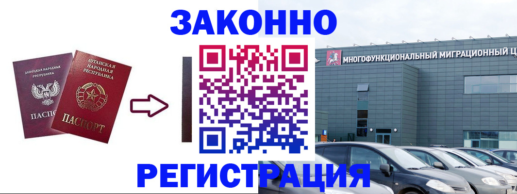 прописка в квартире в Печорах